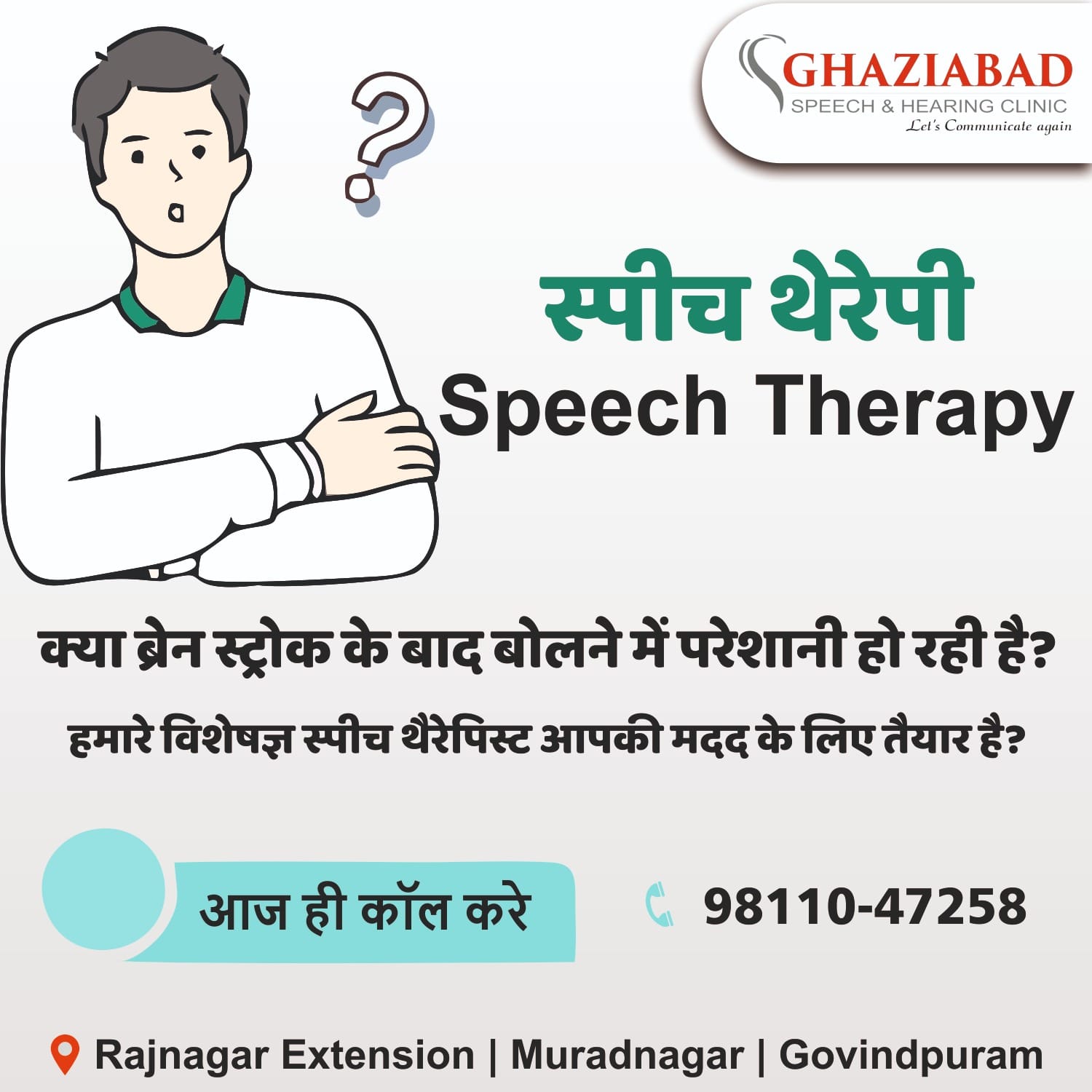 Speech Therapy